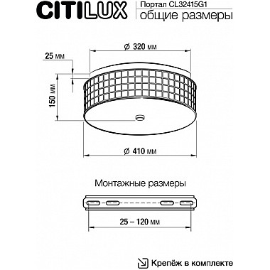 Потолочная люстра Портал CL32415G1