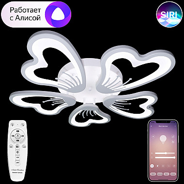 Потолочная люстра Smart Home LED LAMPS 81214