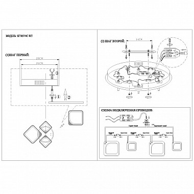 Потолочная светодиодная люстра Seven Fires Audrey SF7007/4C-WT
