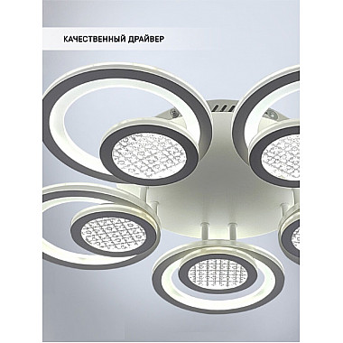 Потолочная люстра Leida SF7096/5C-WT