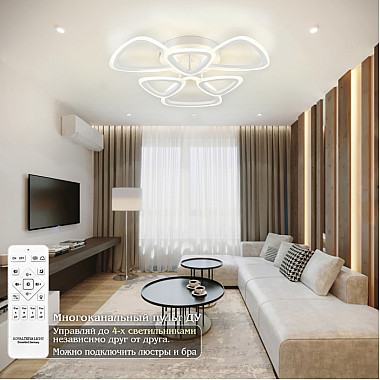 Потолочная люстра 81127 LED LAMPS 81127/5C