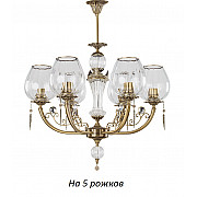 Потолочная люстра Ricco RIC-ZW-5(P)