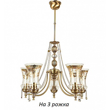 Потолочная люстра Nico NIC-ZW-3(P)