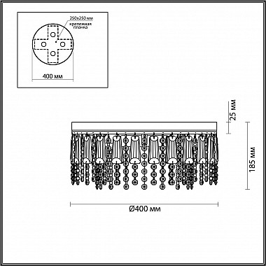 Потолочная люстра Lumion Sprkle 5273/4C