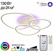 Потолочная люстра Trio CL215B130