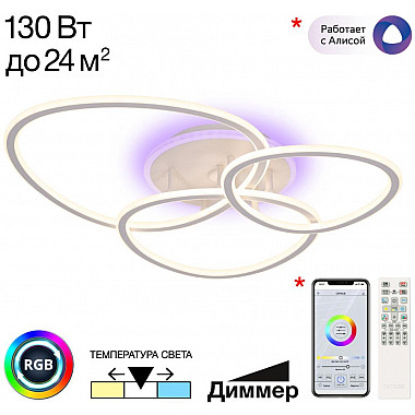 Потолочная люстра Trio CL215B130