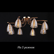 Потолочная люстра 10808/5C WENGE