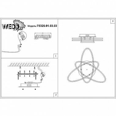 Потолочная светодиодная люстра Seven Fires Romeno 75325.01.03.03