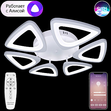 Потолочная люстра Smart Home LED LAMPS 81215