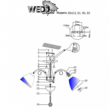 Потолочная люстра Seven Fires Rossano 66415.01.05.03
