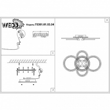 Потолочная светодиодная люстра Seven Fires Levanto 75381.01.03.04
