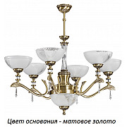 Потолочная люстра Farini FAR-ZW-6(ZM)