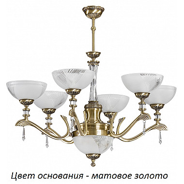 Потолочная люстра Farini FAR-ZW-6(ZM)