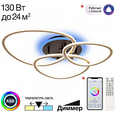 Потолочная люстра Trio CL215B132