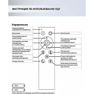 Потолочная люстра Lorens SF5018/5C-WT