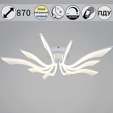 Потолочная люстра 35390-0.3-5+5 white