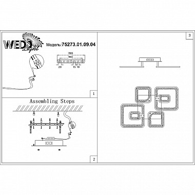 Потолочная светодиодная люстра Seven Fires Margrit 75273.01.09.04