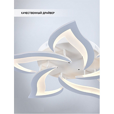 Потолочная люстра Lorens SF5018/5C-WT