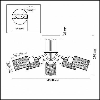 Потолочная люстра Lumion Fern 4492/5C