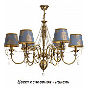 Потолочная люстра Luca LUC-ZW-6(N/A)