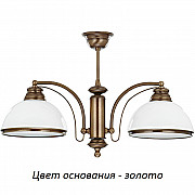 Потолочная люстра Obd OBD-ZW-2(Z)