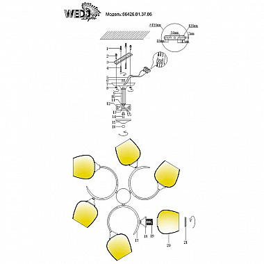 Потолочная люстра Seven Fires Belluno 66426.01.37.06