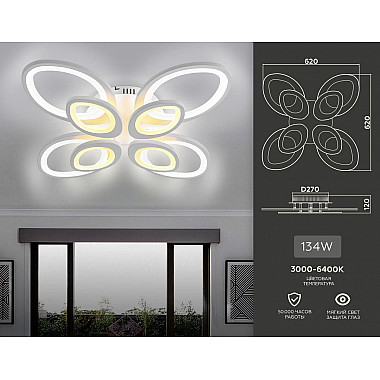 Потолочная светодиодная люстра Ambrella light Acrylica Original FA4179