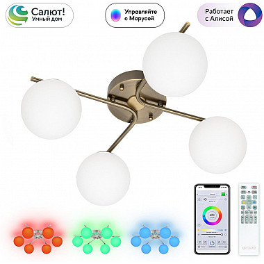 Потолочная люстра Адам Смарт CL228A143