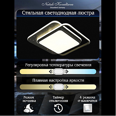 Потолочная люстра Future INNOVATION STYLE 83115