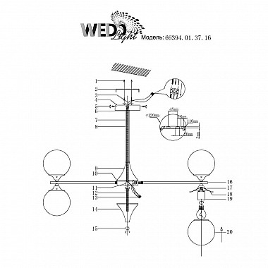 Потолочная люстра Seven Fires Seda 66394.01.37.16