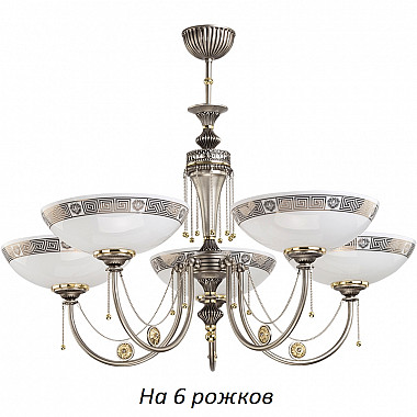 Потолочная люстра Dorato DOR-ZW-6(N)