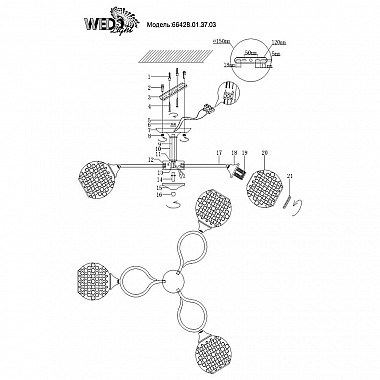 Потолочная люстра Seven Fires Malgrate 66428.01.37.03