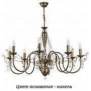 Потолочная люстра Luca LUC-ZW-8(N)