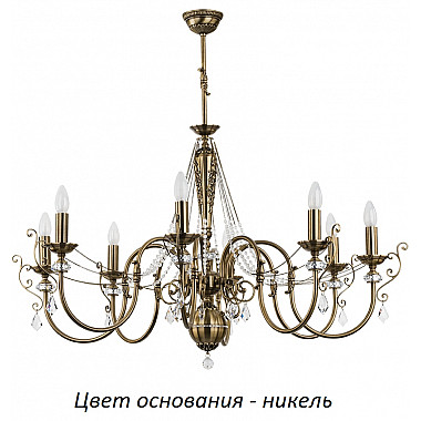 Потолочная люстра Luca LUC-ZW-8(N)