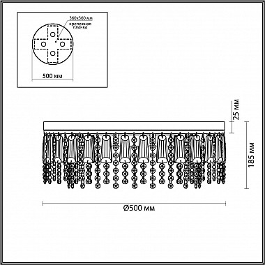 Потолочная люстра Lumion Sprkle 5273/6C