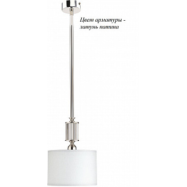 Потолочная люстра Artu ART-ZW-1(P)