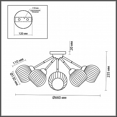 Потолочная люстра Lumion Danika 4593/5C