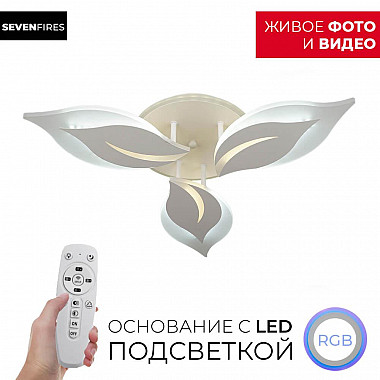 Потолочная люстра Seven Fires Omenya 75391.01.09.03