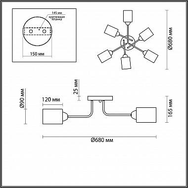 Потолочная люстра Lumion Jerry 4529/6C