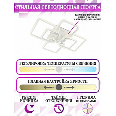 Потолочная люстра HIGH-TECH LED LAMPS HIGH-TECH LED LAMPS 82018