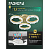Потолочная люстра Day LED LAMPS 81484