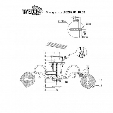 Потолочная люстра Seven Fires Malito 66207.01.10.03