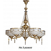 Потолочная люстра Portofino POR-ZW-3(P)