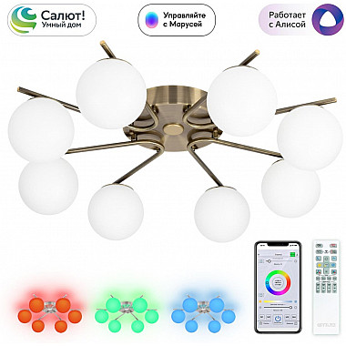 Потолочная люстра Адам Смарт CL228A183