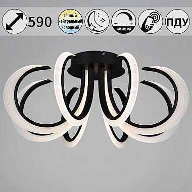 Потолочная люстра 74390-0.3-08S black