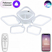 Потолочная люстра Smart Home LED LAMPS 81208