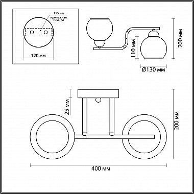 Потолочная люстра Lumion Janet 5217/2C