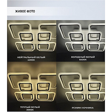 Потолочная люстра Eila SF5010/9C-WT-RGB