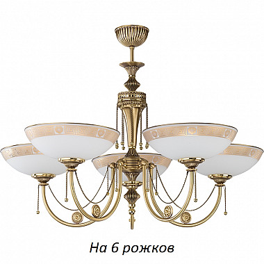 Потолочная люстра Dorato DOR-ZW-6(P)