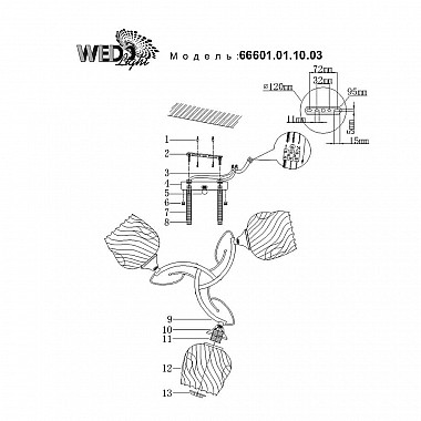 Потолочная люстра Seven Fires Latizana 66601.01.10.03
